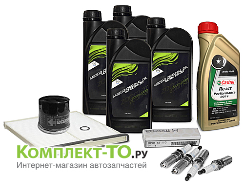 Комплект ТО-2 (30000км)&nbsp;MAZDA&nbsp;3 BM&nbsp;(с 2013)&nbsp;1.6 бензин&nbsp;МКПП